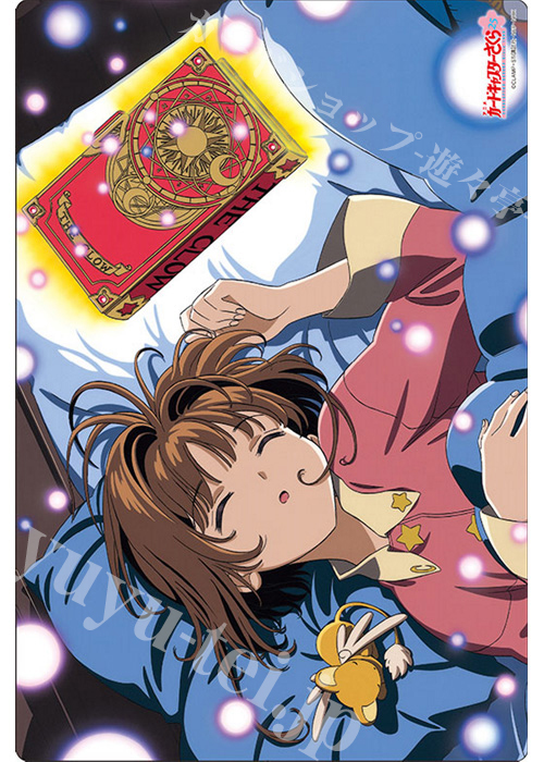 ブシロード ラバーマットコレクションV2 Vol.1202 カードキャプター