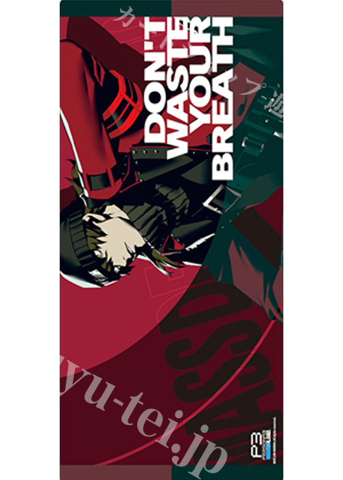 ペルソナ3 リロード　荒垣真次郎/ブシロード ラバーマットコレクション ペルソナ3 リロード 荒垣真次郎/ブシロード ラバーマットコレクション