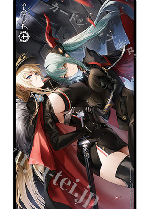 アズールレーン ラバーマット 『ビスマルクZwei＆レーゲンスブルク』 | 販売 | サプライ