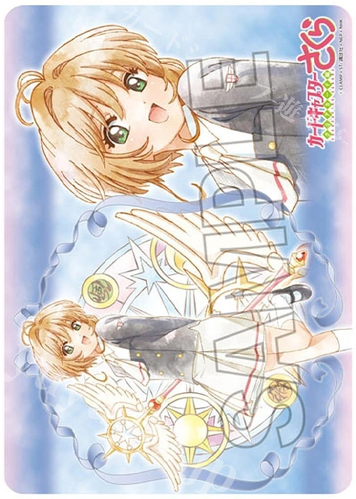 美品　カードキャプターさくら　トレカ　レア　友枝中学校 カードキャプターさくら クリアカード編 スペシャルフィギュア ～友枝