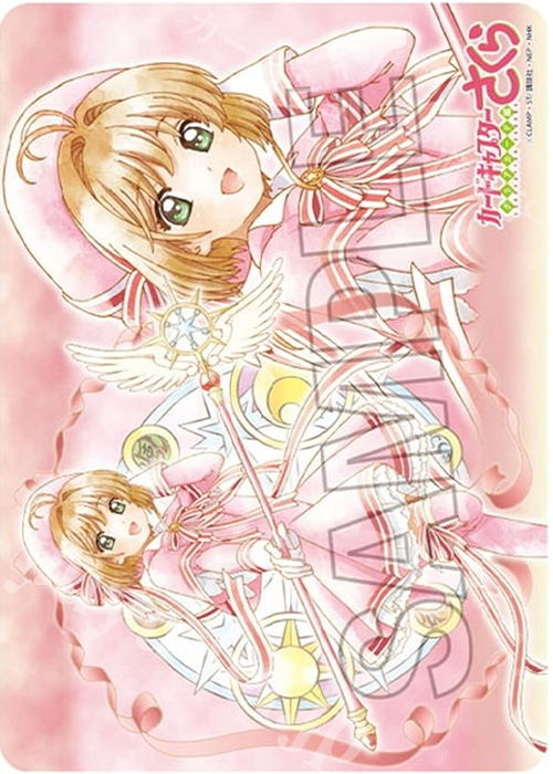 カードキャプターさくら クリアカード編 イラストプレイマットNT