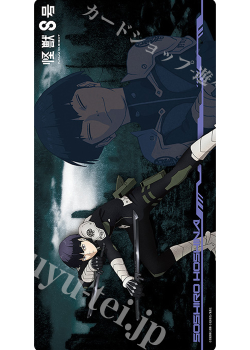 キャラクター万能ラバーマットスリム 怪獣8号「保科 宗四郎