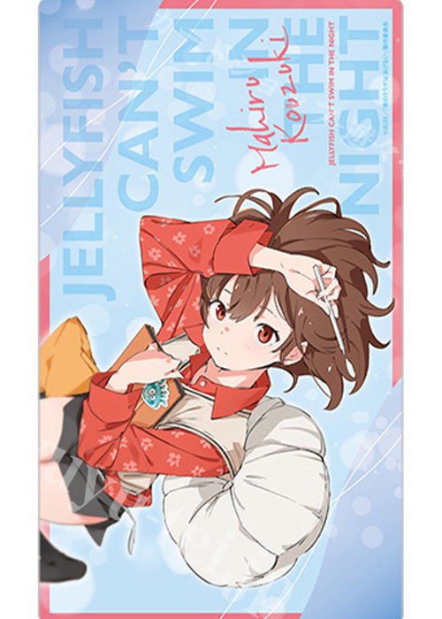 夜のクラゲは泳げない ラバーマット 『光月まひる』 | 販売 | サプライ