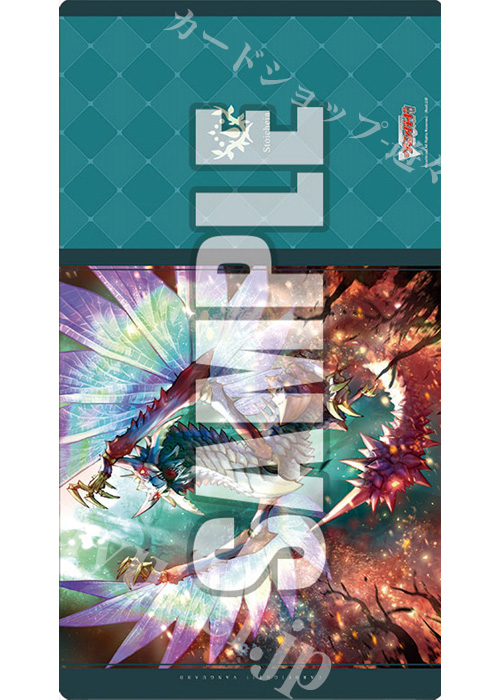 ブシロード ラバーマットコレクションV2 Vol.1289 カードファイト!! ヴァンガード『無限の宿命者 レヴィドラス』 | 販売 | サプライ