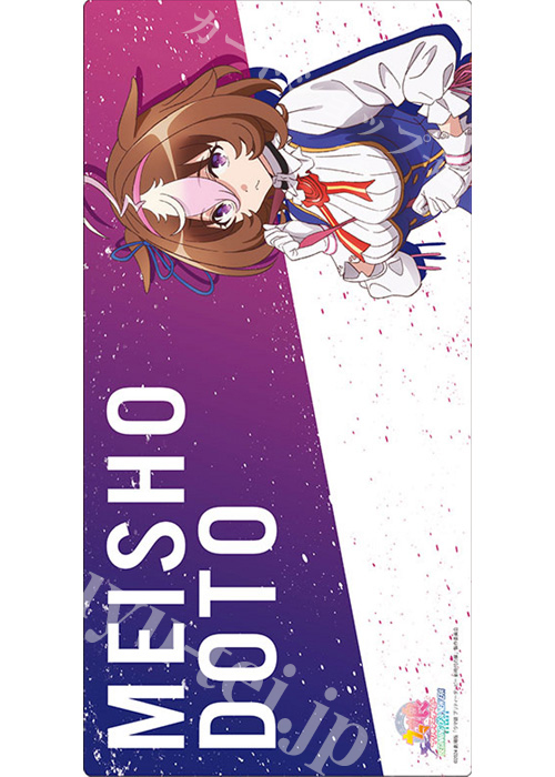 ブシロード ラバーマットコレクションV2 Vol.1309 劇場版『ウマ娘 プリティーダービー 新時代の扉』メイショウドトウ | 販売 | サプライ