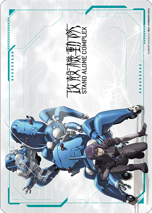 キャラクター万能ラバーマット 攻殻機動隊「草薙 素子&タチコマ