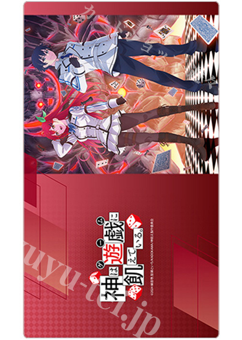 神は遊戯に飢えている。 ラバーマット 『ティザービジュアル』 | 販売 | サプライ
