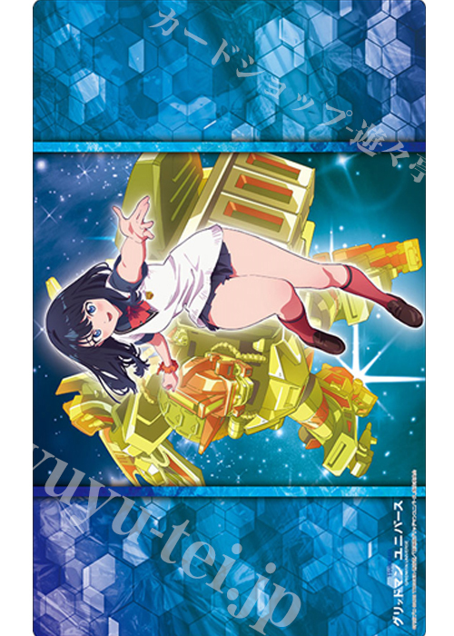 ブシロード ラバーマットコレクションV2 Vol.1482 グリッドマン