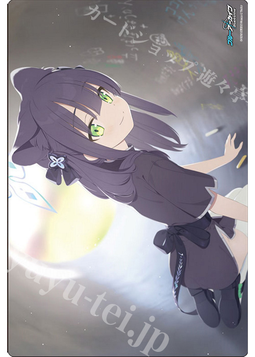 ブシロード ラバーマットコレクションV2 Vol.1498 ブルーアーカイブ