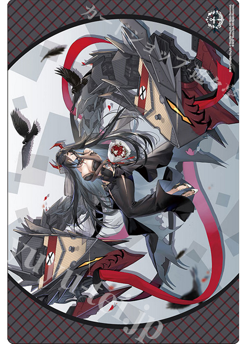 ブシロード ラバーマットコレクションV2 Vol.1517 アズールレーン『フリードリヒ・デア・グローセ』ユリカゴのセレモニーver. | 販売 | サプライ