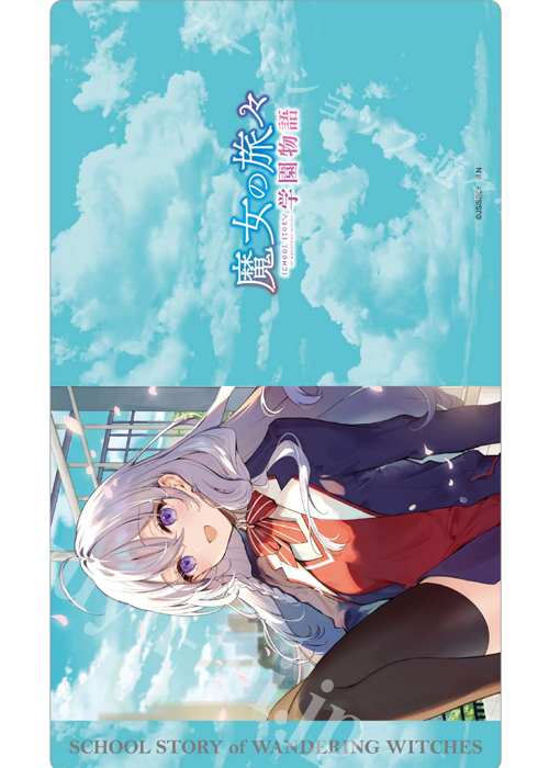 魔女の旅々 学園物語（原作版）」 マルチプレイマット／イレイナA
