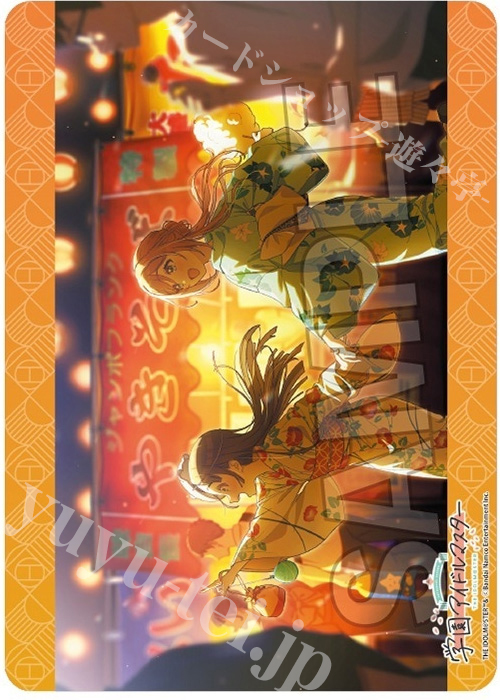 学園アイドルマスター イラストプレイマットNT あっちも行きたいですわ！ | 販売 | サプライ
