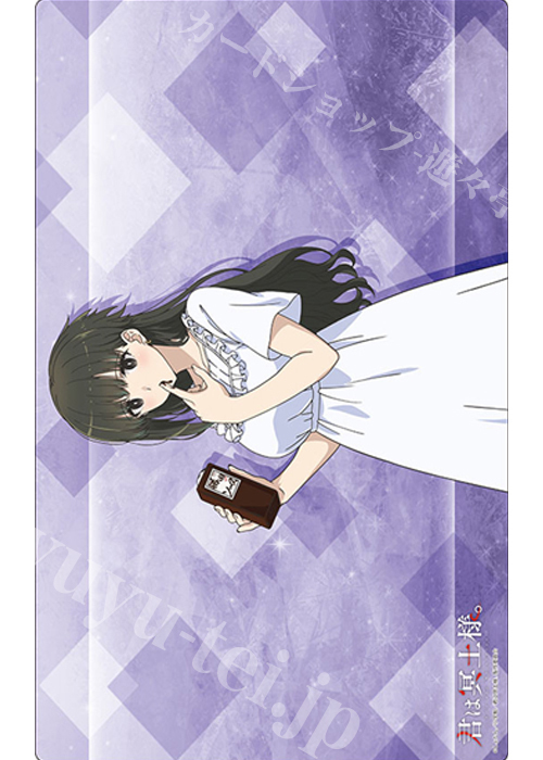 ブシロード ラバーマットコレクションV2 Vol.1570 君は冥土様。『雪』