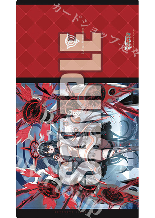 ブシロード ラバーマットコレクションV2 Vol.1597 カードファイト