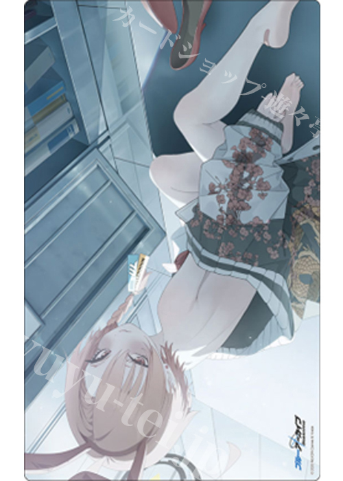 ブシロード ラバーマットコレクションV2 Vol.1723 ブルーアーカイブ