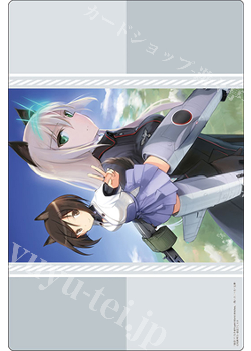 ブシロード ラバーマットコレクションV2 Vol.1731 角川スニーカー文庫 ノーブルウィッチーズ『黒田那佳&ハインリーケ』 | 販売 | サプライ