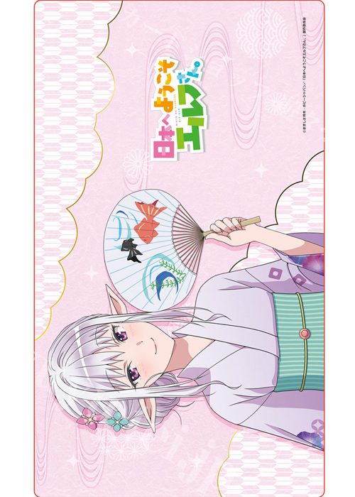 日本へようこそエルフさん。ラバーマット マリー（浴衣） | 販売 | サプライ