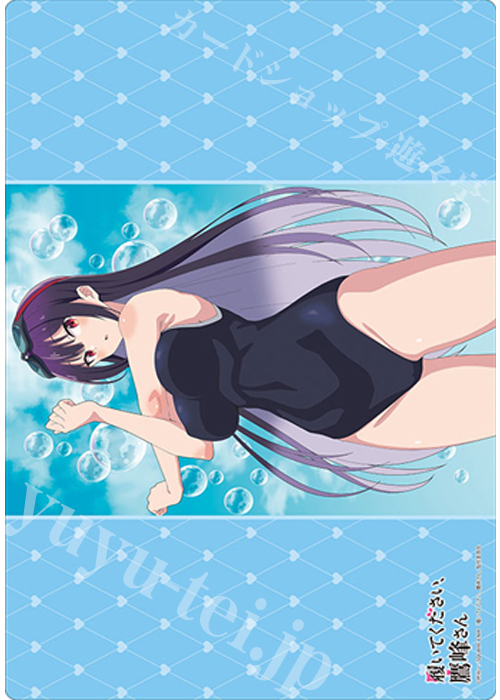 ブシロード ラバーマットコレクションV2 Vol.1736 TVアニメ「履いてください、鷹峰さん」『鷹峰高嶺』水着ver. | 販売 | サプライ