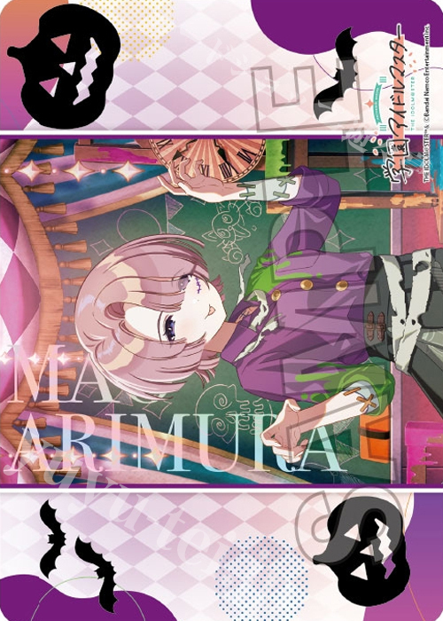 学園アイドルマスター イラストプレイマットNT Fluorite ’24ハロウィン 有村麻央