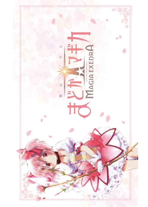 魔法少女まどか☆マギカ Magia Exedra マルチプレイマット | 販売