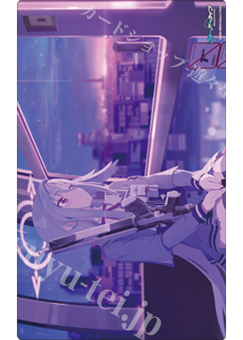 ブシロード ラバーマットコレクションV2 Vol.1757 ブルーアーカイブ『スズミ』メモリアルロビーイラストver. | 販売 | サプライ