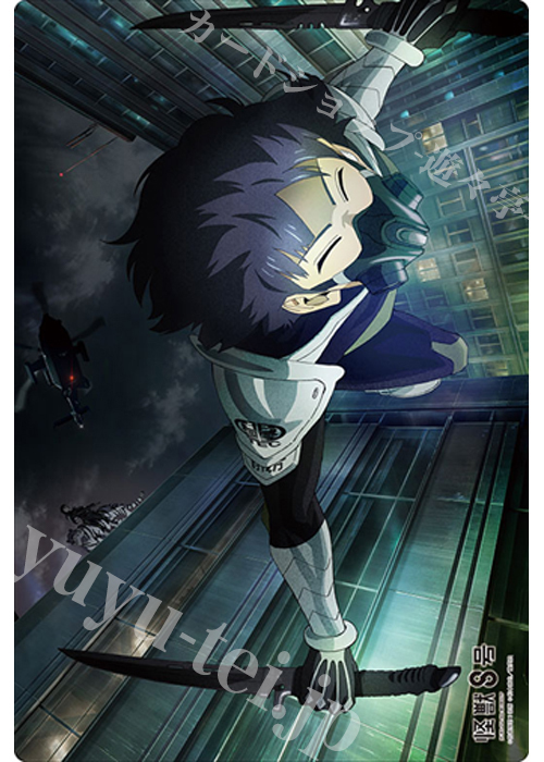 ブシロード ラバーマットコレクションV2 Vol.1764 アニメ『怪獣８号』「アニメ怪獣百景02」 | 販売 | サプライ