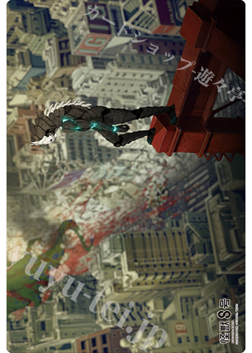 ブシロード ラバーマットコレクションV2 Vol.1765 アニメ『怪獣８号』「アニメ怪獣百景03」 | 販売 | サプライ