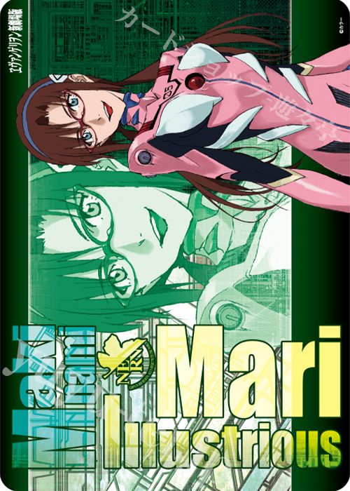 キャラクター万能ラバーマット 『ヱヴァンゲリヲン新劇場版』「真希波・マリ・イラストリアス」リバイバル  (10月11日 発売)