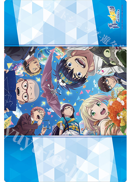 ブシロード ラバーマットコレクションV2 Vol.1772 TVアニメ『青の祓魔師』島根啓明結社篇(9月26日 発売)