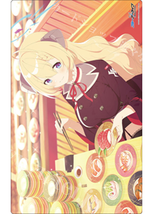 ブシロード ラバーマットコレクションV2 Vol.1789 ブルーアーカイブ『アカリ』メモリアルロビーイラストver.  (10月10日 発売)