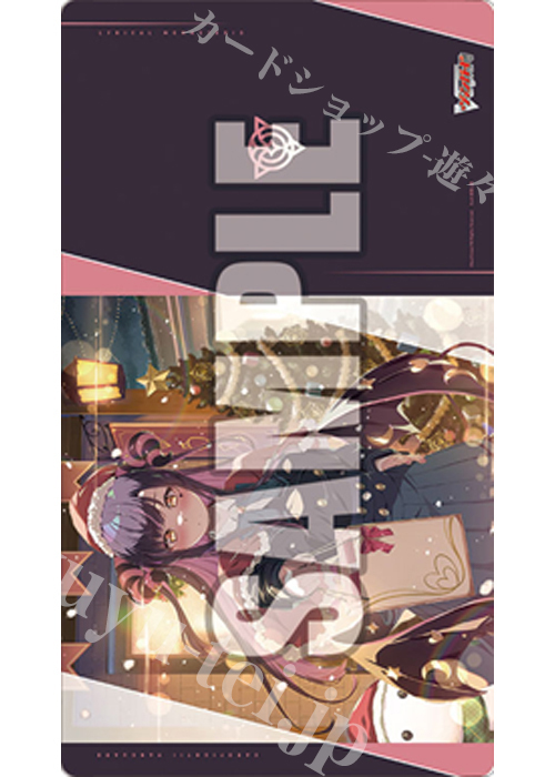 ブシロード ラバーマットコレクションV2 Vol.1812 カードファイト!! ヴァンガード『Cadeau e Amour シャルモート』(11月7日 発売)