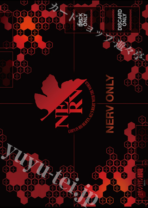 TCG万能プレイマット 『ヱヴァンゲリヲン新劇場版』「NERV」リバイバル(2月14日 発売)