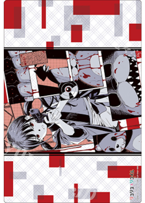 ブシロード ラバーマットコレクションV2 Vol.1826 リコリス・リコイル『Watch out!』  (11月14日 発売)
