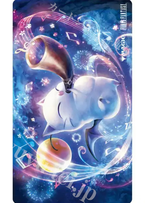 マジック：ザ・ギャザリング プレイヤーズラバーマット 『FINAL