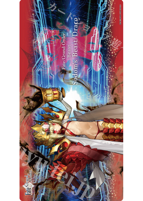 キャラクター万能ラバーマットスリム Fate/Grand Order「ビースト/ソドムズビースト／ドラコー」(1月24日 発売)