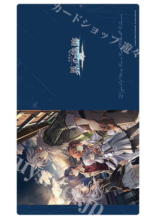英雄伝説 界の軌跡 -Farewell, O Zemuria- ラバーマット『Guests-from-Erebonian-Empire』  (12月中旬 発売) | 販売 | サプライ