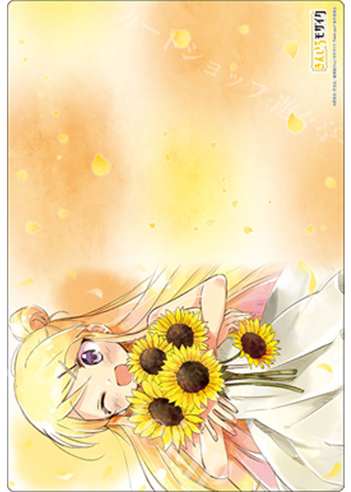 ブシロード ラバーマットコレクションV2 Vol.1846 きんいろモザイク『九条カレン』(12月5日 発売) | 販売 | サプライ
