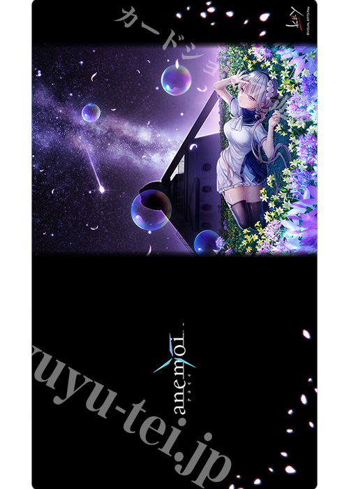 カーテン魂 anemoi ラバーマット『淡雪陽彩』(1月中旬 発売)