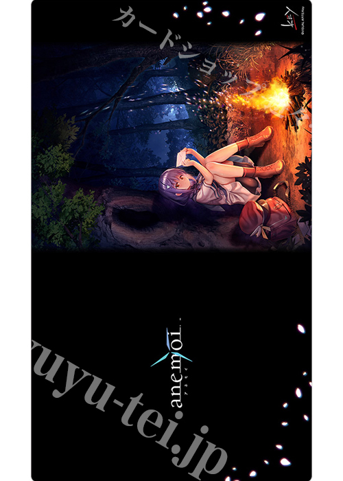 カーテン魂 anemoi ラバーマット『白渡小詠』(1月中旬 発売)