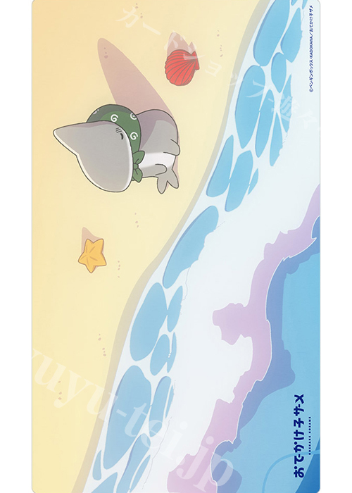 カーテン魂 おでかけ子ザメ ラバーマット『砂浜』(2月上旬 発売)