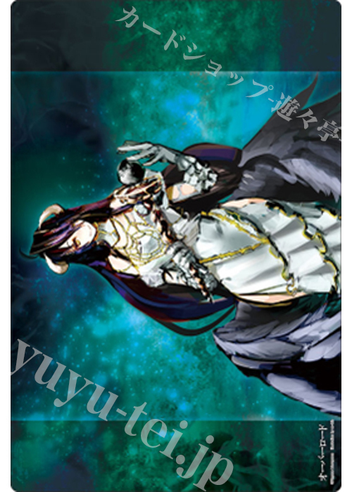 ブシロード ラバーマットコレクションV2 Vol.1922 オーバーロード『アルベド』原作ver.(2月27日 発売) | 販売 | サプライ