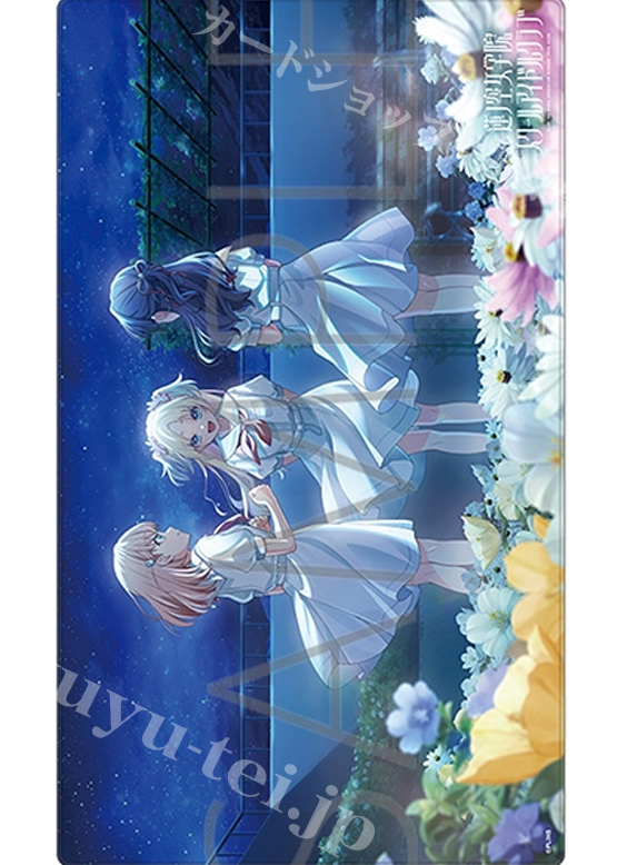 「ラブライブ！蓮ノ空女学院スクールアイドルクラブ（アプリ版）」 デスクマット 大沢 瑠璃乃(1月下旬 発売) | 販売 | サプライ