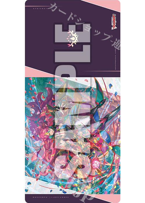 ブシロード ラバーマットコレクションV2 Vol.1941 カードファイト!! ヴァンガード『悠久の大魔法師 ベルクレア』(2月13日 発売)