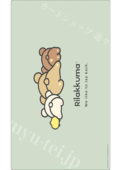 ブシロード ラバーマットコレクションV2 Vol.1971 『リラックマ』BASIC RILAKKUMA Favorite Things(3月20日 発売)