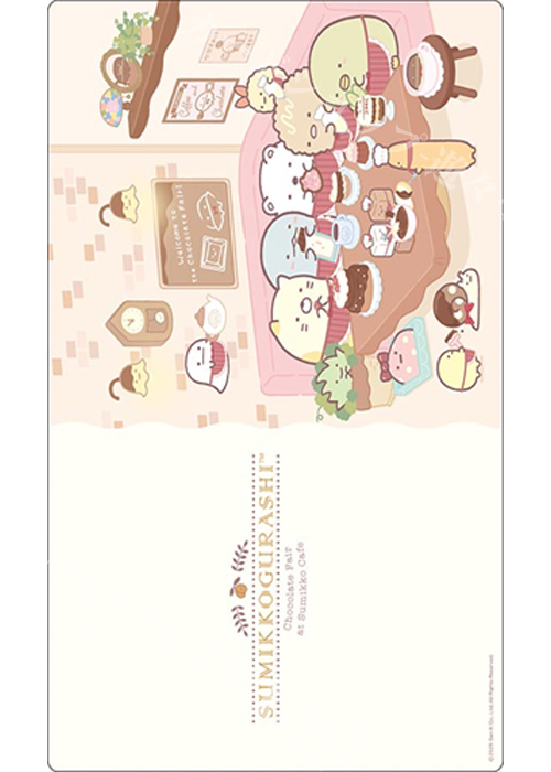 ブシロード ラバーマットコレクションV2 Vol.1975 『すみっコぐらし』喫茶すみっコでチョコレートフェア(3月20日 発売)