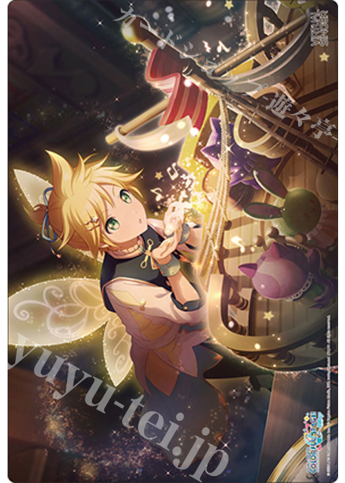 ブシロード ラバーマットコレクションV2 Vol.2003 プロジェクトセカイ カラフルステージ！ feat. 初音ミク『鏡音レン』(4月10日 発売)