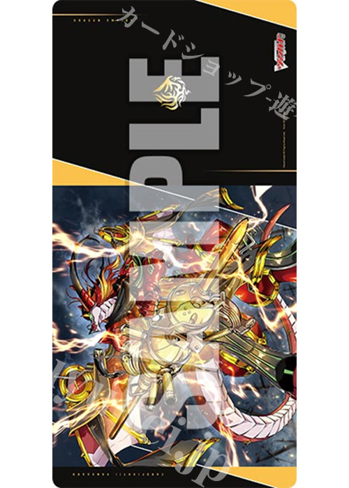 ブシロード ラバーマットコレクションV2 Vol.2007 カードファイト!! ヴァンガード『穿雷竜 アルファルド “幻影”』(4月10日 発売)