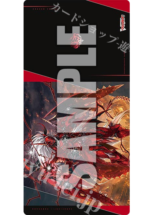 ブシロード ラバーマットコレクションV2 Vol.2027 カードファイト!! ヴァンガード『ユースベルク“龍吼燎騎・幻影”』(5月15日 発売)