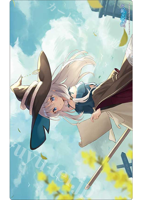 ブシロード ラバーマットコレクションV2 Vol.2037 GA文庫 『魔女の旅々』イレイナPart.3(6月5日 発売) | 販売 | サプライ