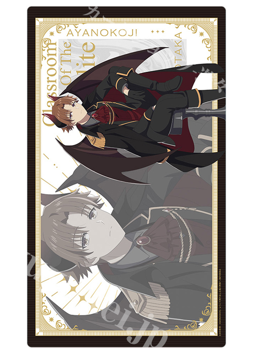 カーテン魂 ようこそ実力至上主義の教室へ 描き下ろしラバーマット（綾小路清隆／悪魔）(6月下旬 発売)